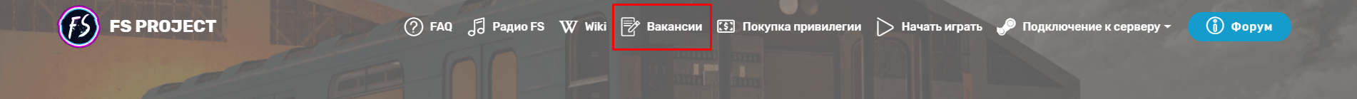 вакансии.png