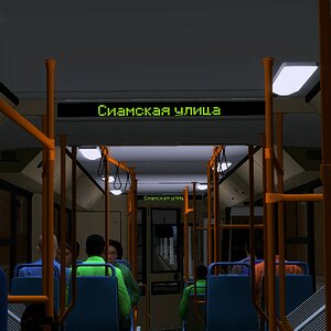 Текстовый информатор: "Сиамская улица"