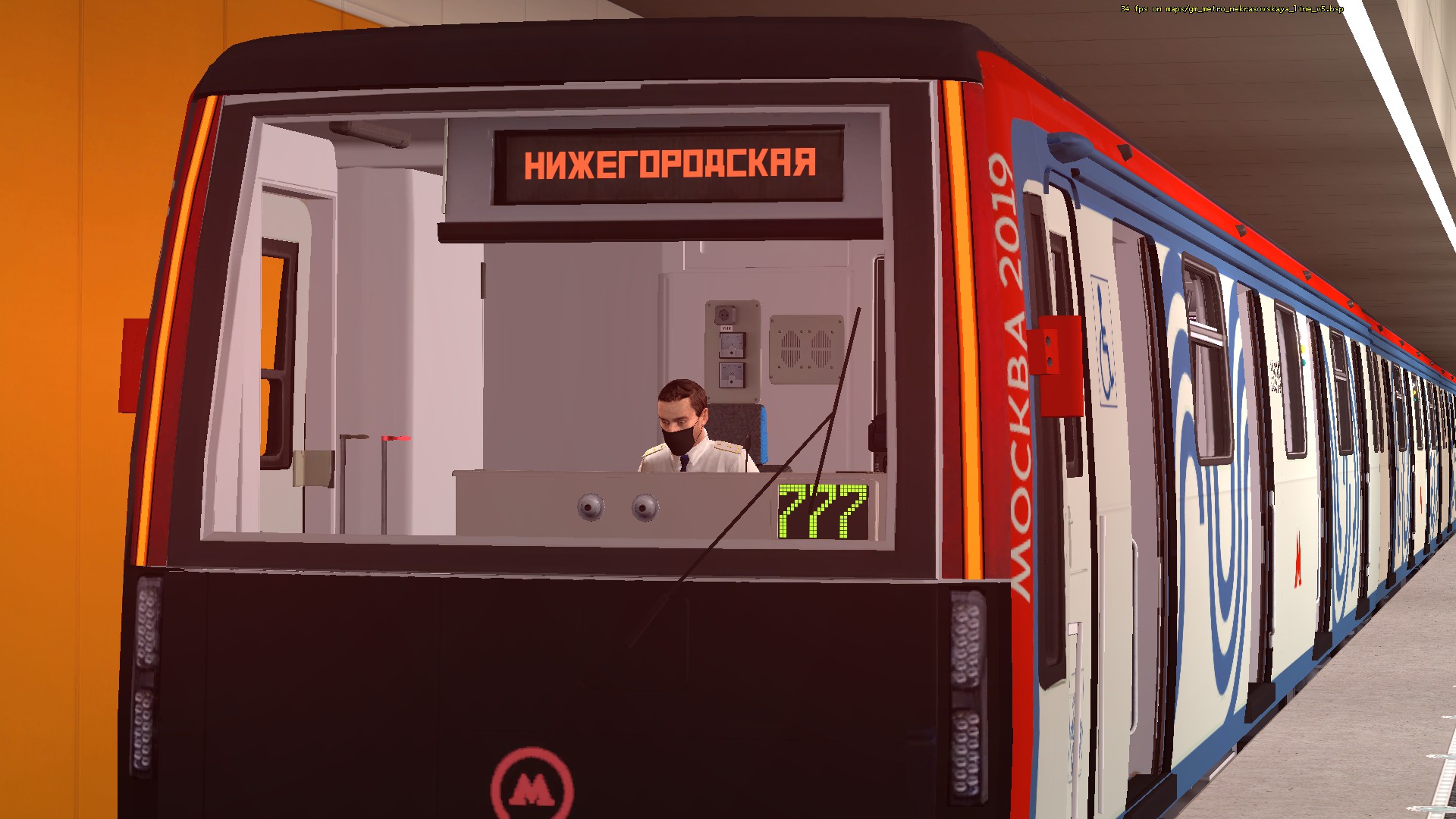 gm_metro_nekrasovskaya_line_v50028.jpg